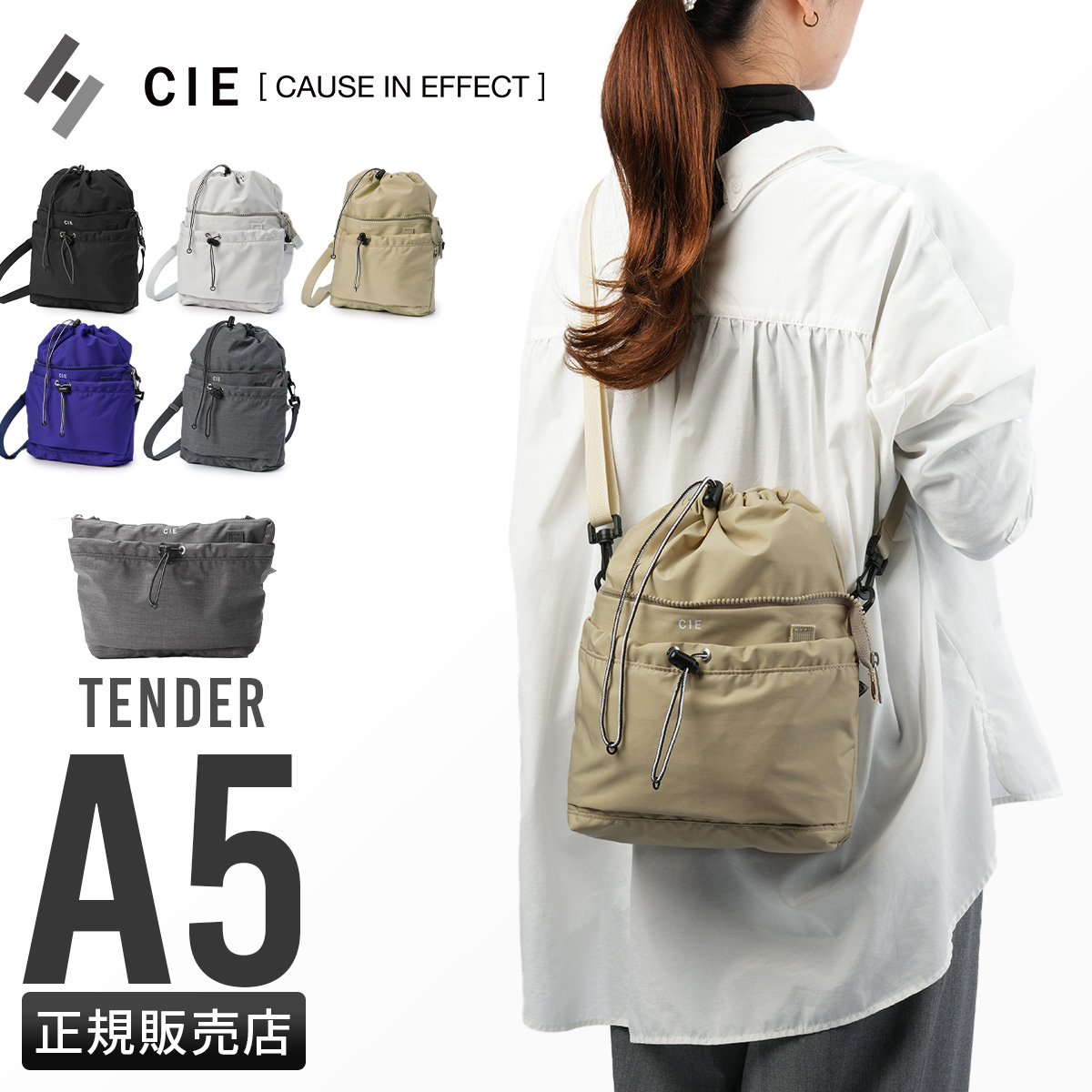 CIE（シー） テンダー 巾着ショルダー 巾着バッグ ショルダーバッグ 