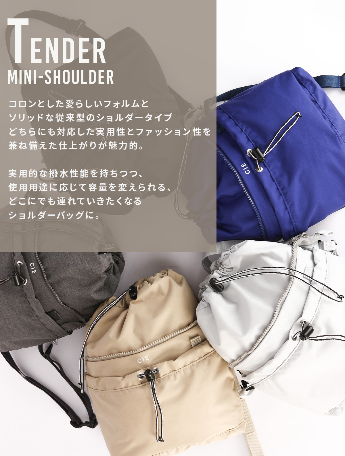 CIE（シー） テンダー 巾着ショルダー 巾着バッグ ショルダーバッグ 