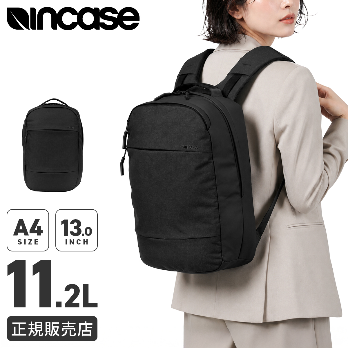 incase（インケース） シティ リュック ビジネスリュック メンズ 