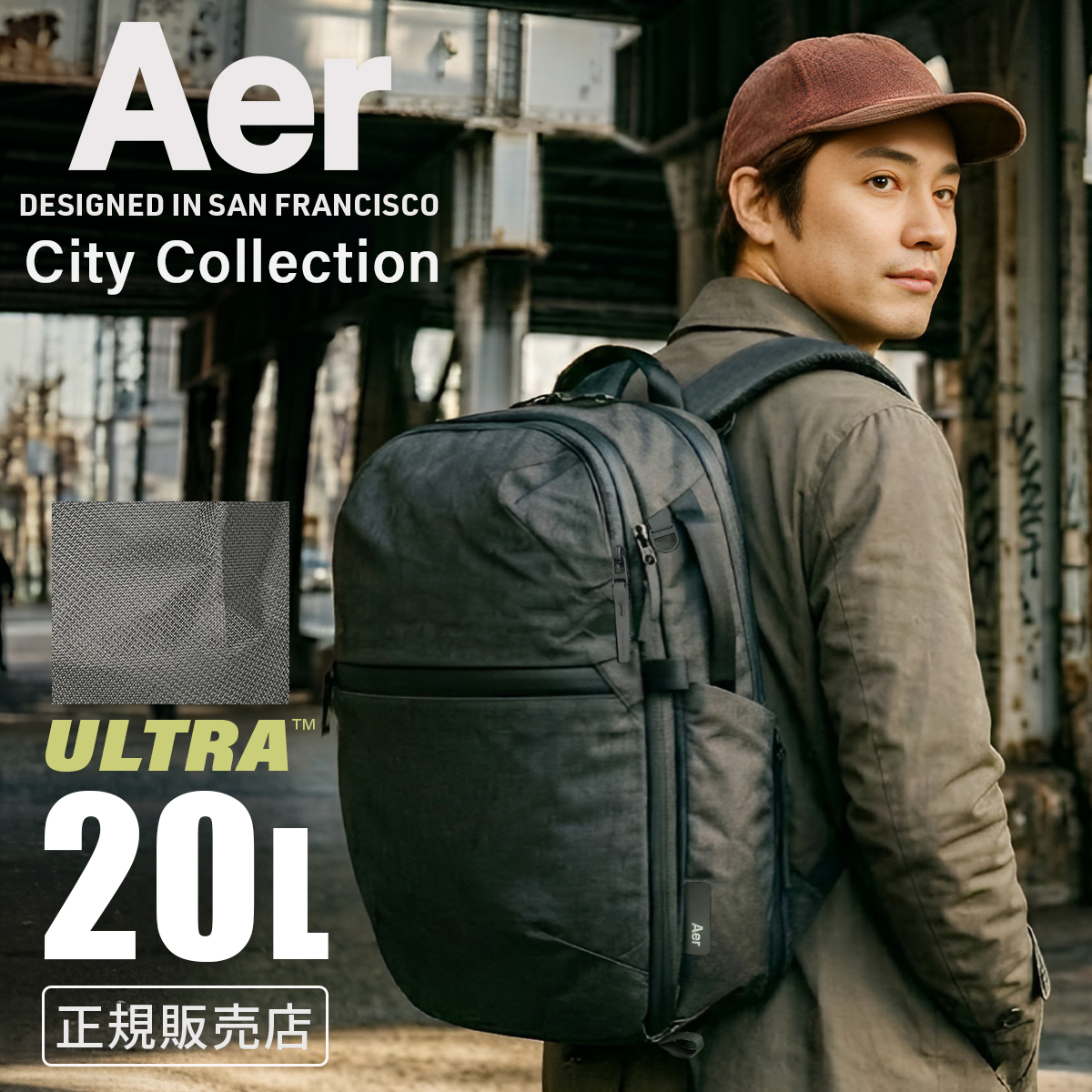 Aer（エアー） Aer City Pack Pro 2 ULTRA リュック バックパック