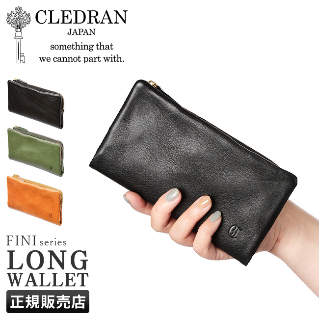 クレドラン 財布 長財布 レディース ブランド 本革 日本製 大容量 薄型