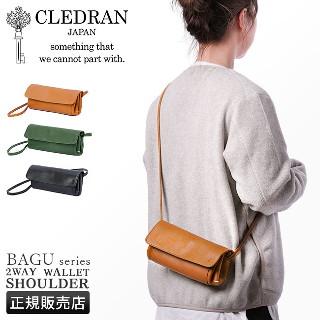 CLANE クラネ ショルダーウォレット CLANE（クラネ）の「スモールショルダーポーチ（ショルダーバッグ