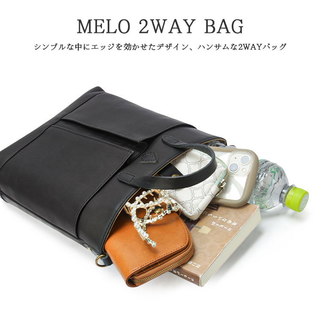 美品✨クレドラン ハンドバッグ　手提げ　本革　レザー メロ　ブラック 楽天市場】クレドラン CLEDRAN トートバッグ CL-3501 定番