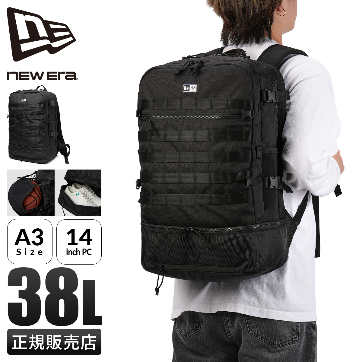 NEW ERA（ニューエラ） クラブパック バックパック リュック A3 38L