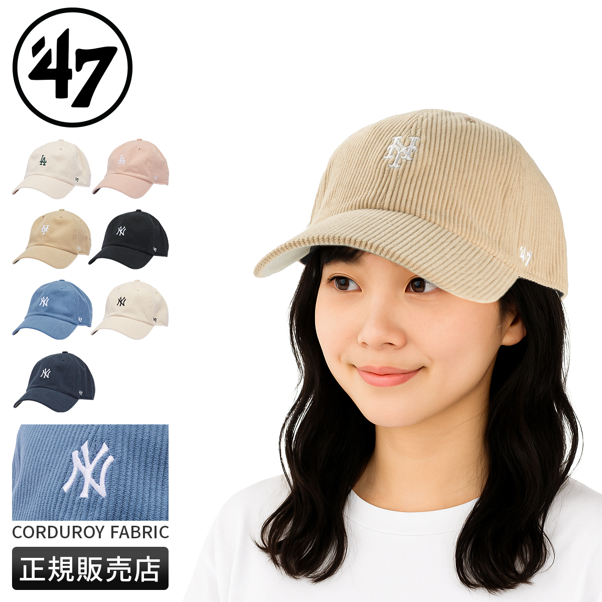 47（フォーティーセブン） コーデュロイ キャップ 帽子 メンズ
