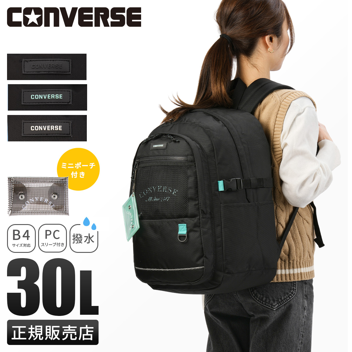 新品　韓国　コンバース　リュック　Lサイズ　ブラック　黒 楽天市場】【韓国】CONVERSE go lo bagpack black ブラック