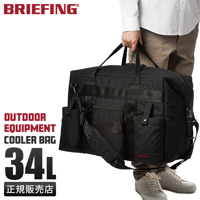 coolerbag34_1.jpg