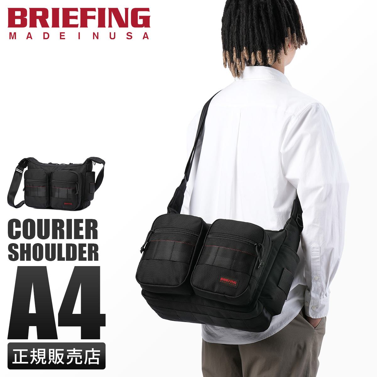 BRIEFING（ブリーフィング） ショルダーバッグ メンズ 斜めがけ 大きめ