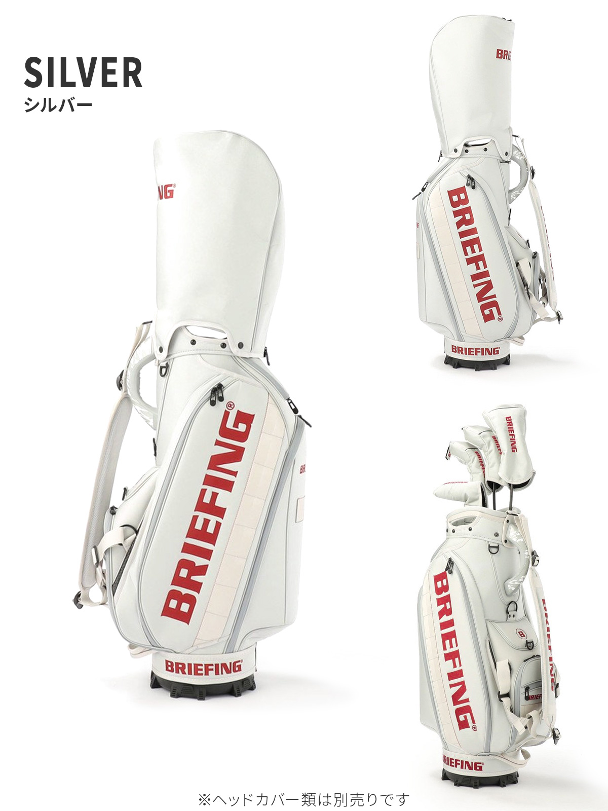 BRIEFING GOLF ブリーフィング ゴルフ プロシリーズ キャディ