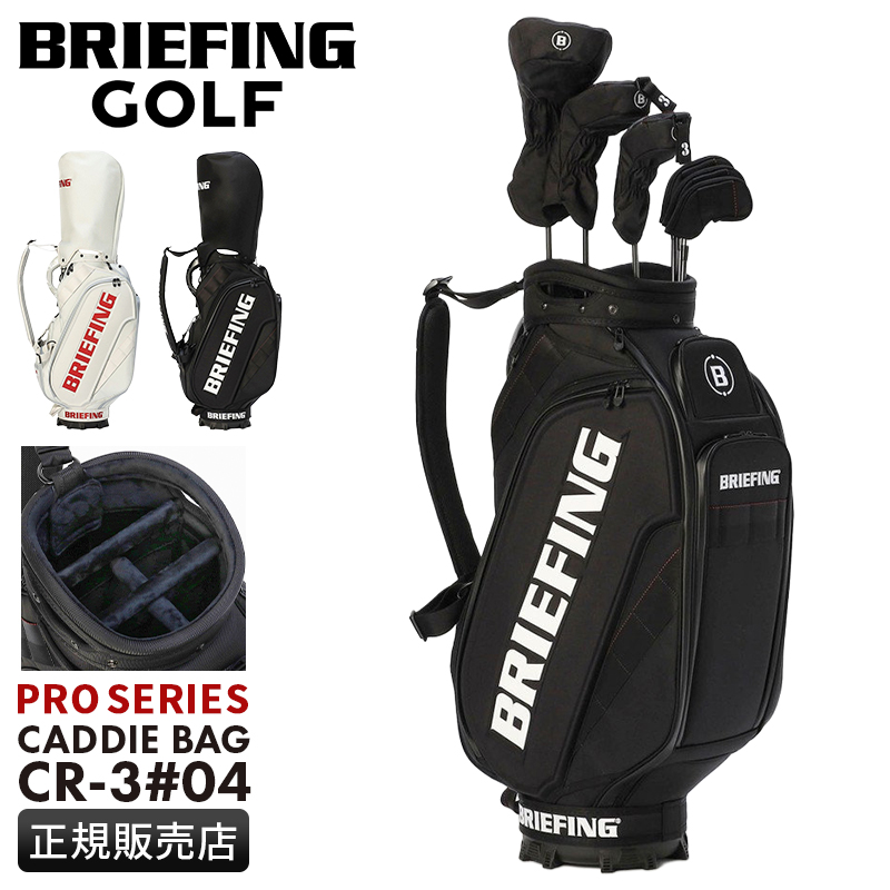BRIEFING GOLF（ブリーフィングゴルフ） ブリーフィング ゴルフ