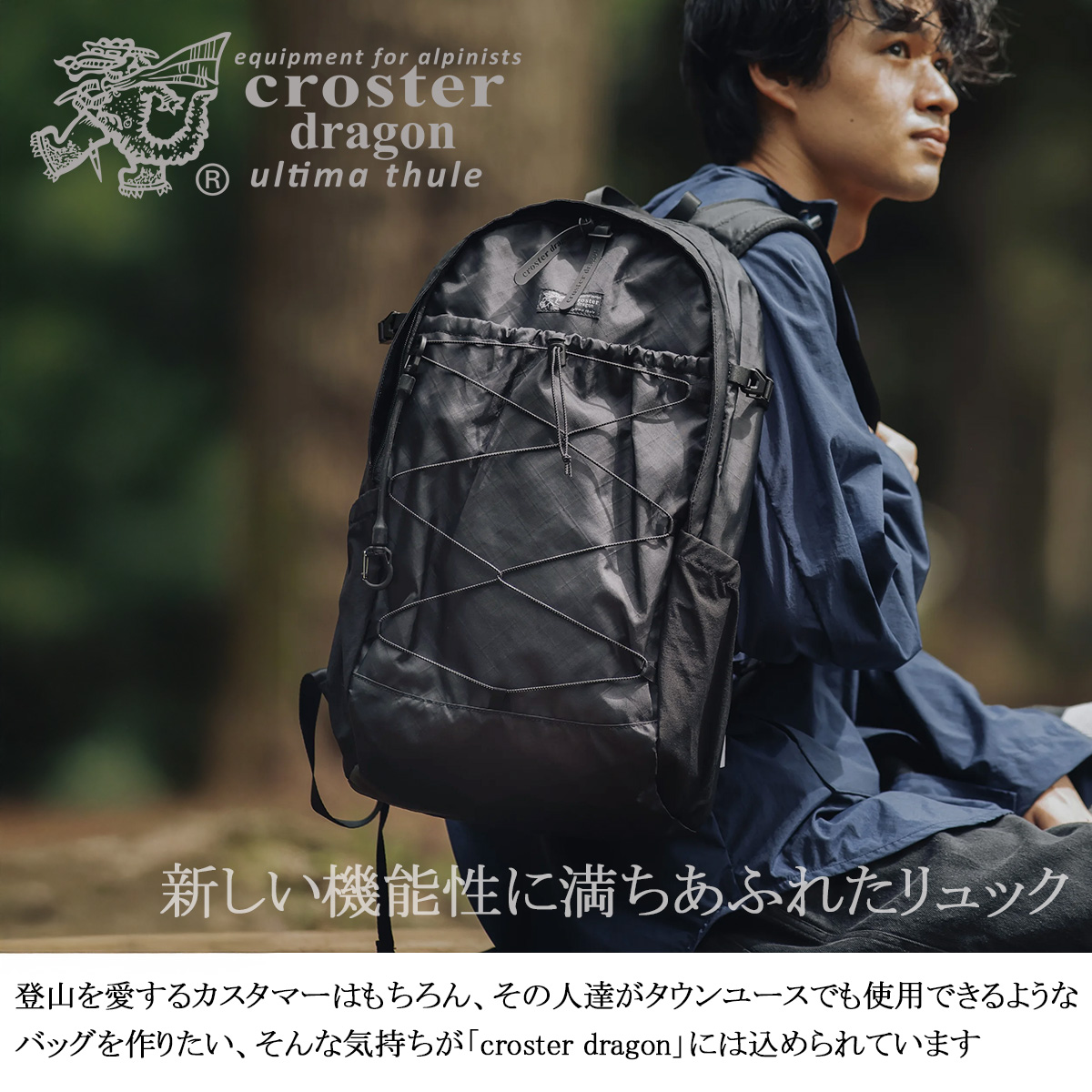商品レビューで+5%｜クロスタードラゴン リュック メンズ レディース 軽量 A4 B 24L CROSTER DRAGON EPX CRDE-2001 CROSTER DRAGON（クロスタードラゴン） リュック メンズ レディース