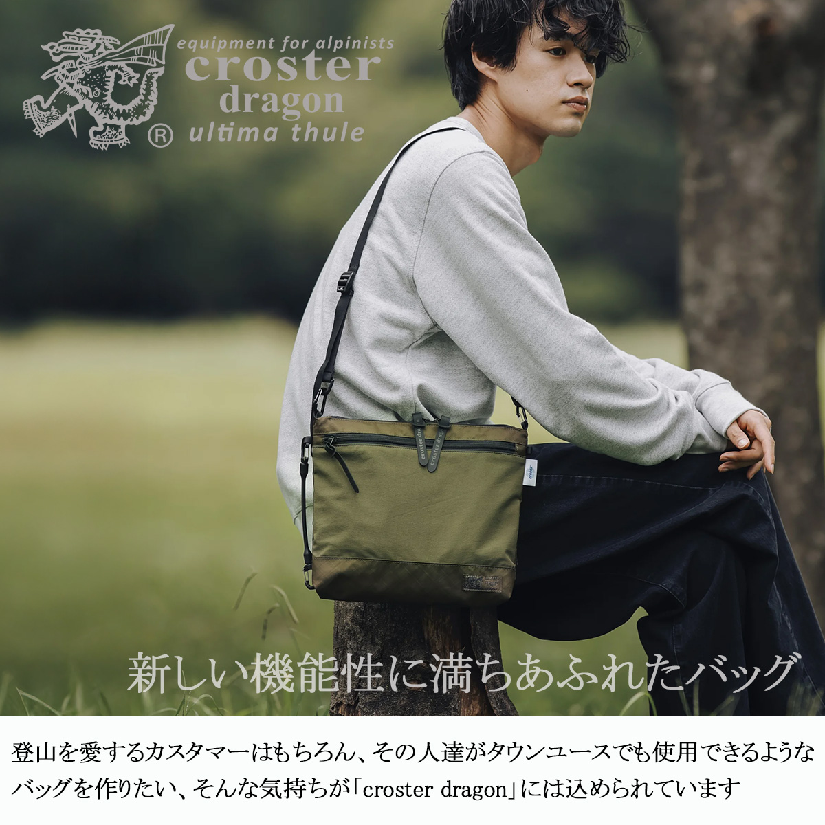 CROSTER DRAGON（クロスタードラゴン） ショルダーバッグ メンズ