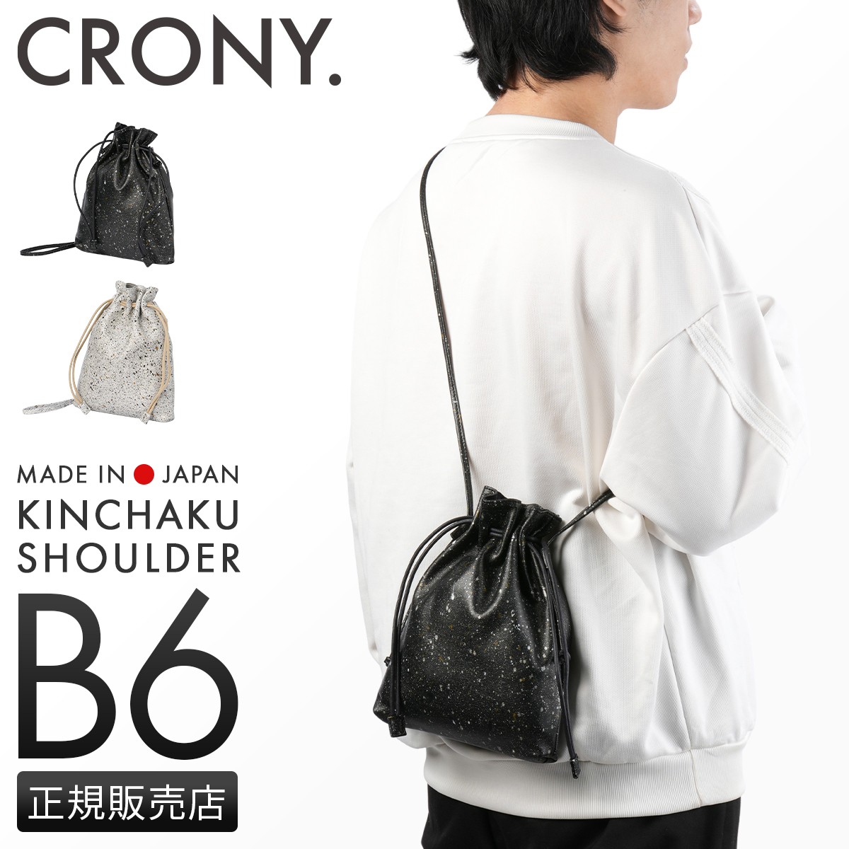 CRONY. クルニー ショルダーポーチ 巾着ショルダー メンズ レディース 