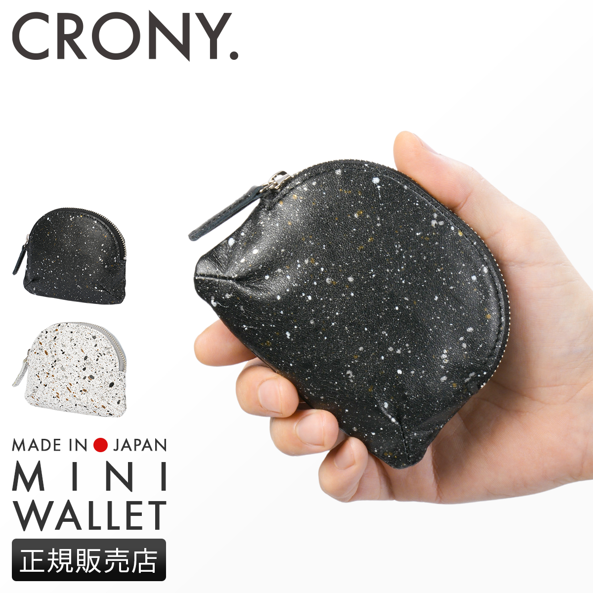 CRONY. クルニー ミニ財布 メンズ レディース ブランド レザー 本革
