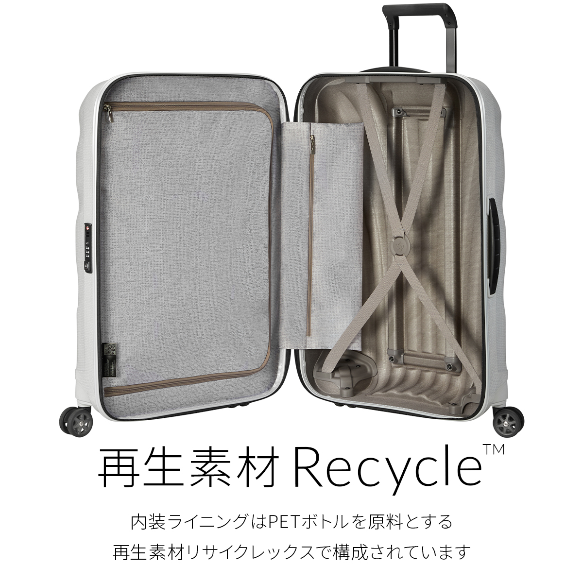 【美品】サムソナイト 123L C-LITE スーツケース 軽量 楽天市場】スーツケース サムソナイト シーライト 軽量 C-lite