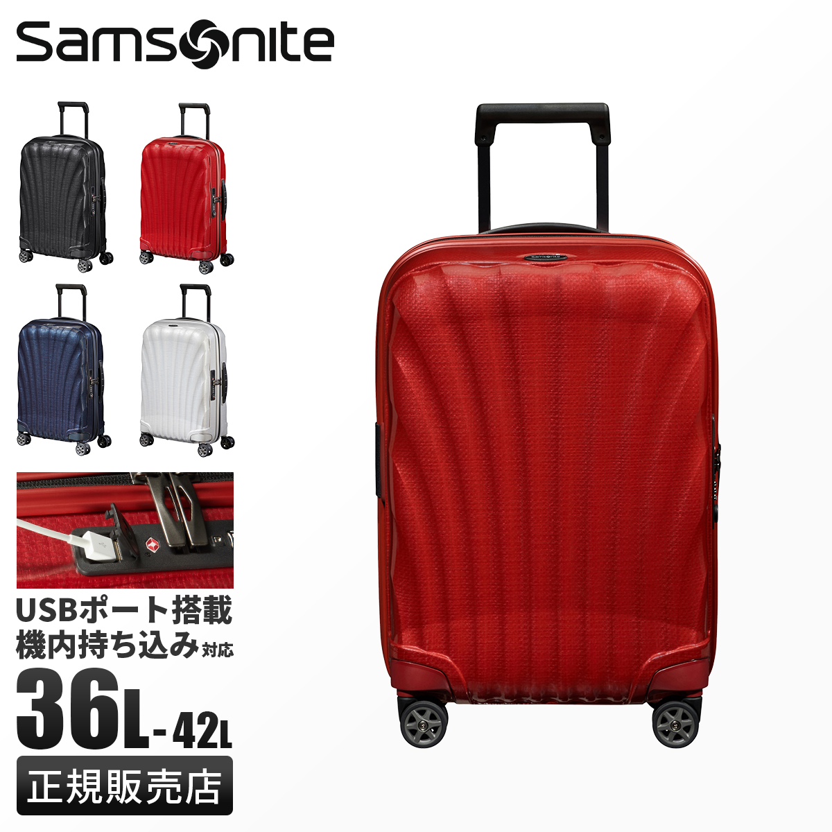 ☆ Samsonite サムソナイト　シェル　スーツケース Samsonite サムソナイト シーライト スーツケース Sサイズ SS