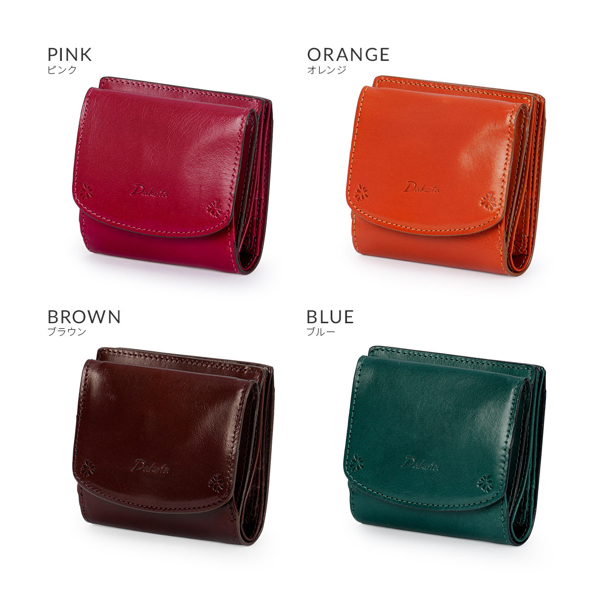 商品レビューで+5%｜ダコタ バンビーナ2 二つ折り財布 本革 Box型小銭入れ Dakota Bambina2 0030843 Dakota（ダコタ） バンビーナ2 二つ折り財布 本革 Box型小銭入れ