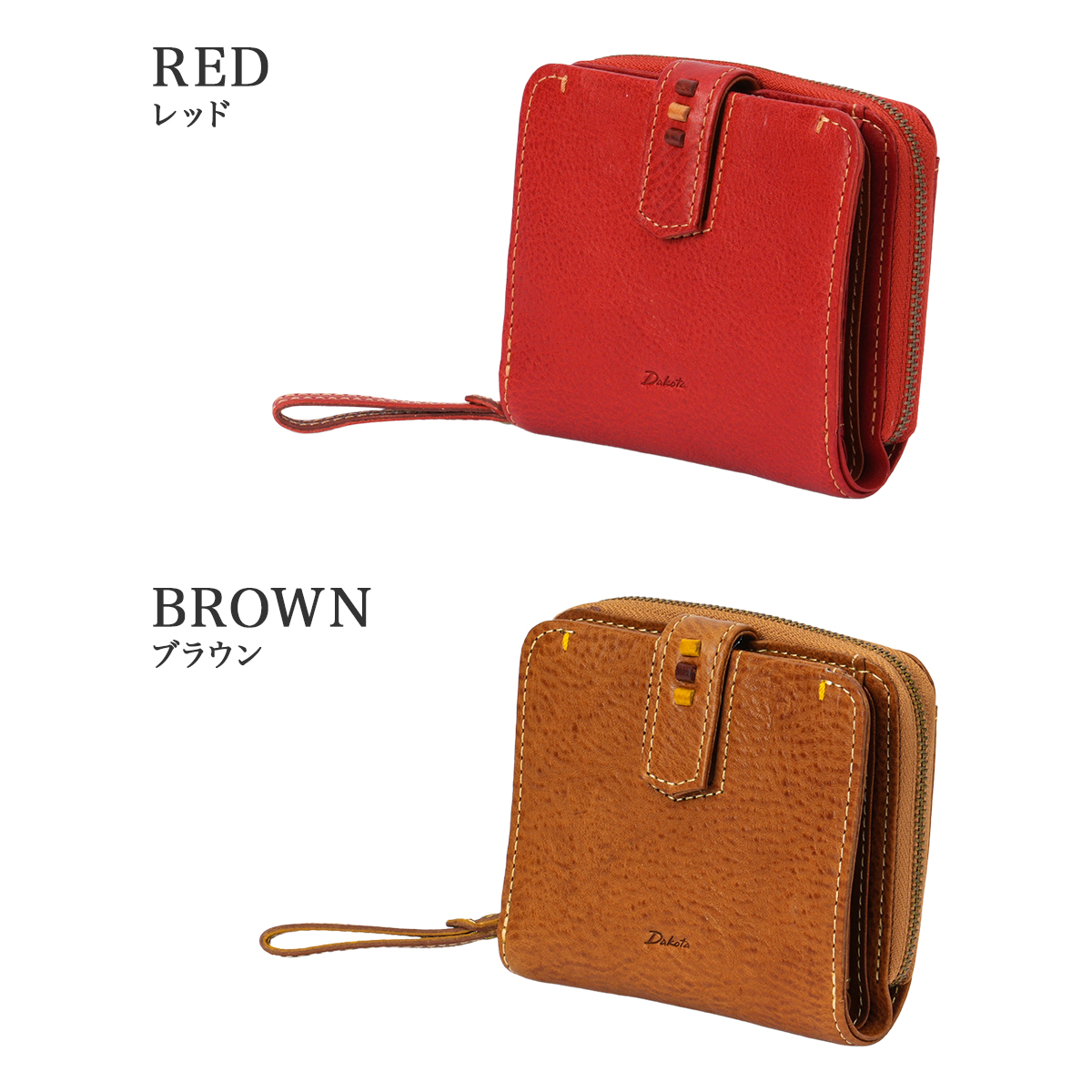 ♥新品▪未使用品 Dakota ペルラ 二つ折財布 ブラウン イタリア製レザー♥ Dakota（ダコタ） 二つ折り財布 ミニ財布 レディース ブランド レザー