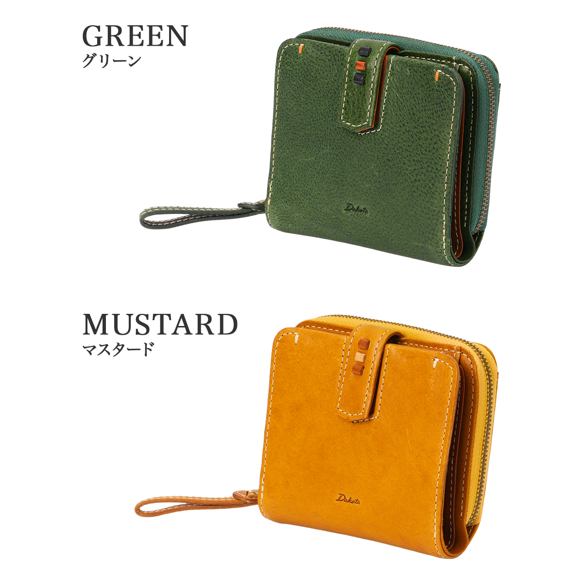 専用　Dakota　ダコタ　ミニ財布　キャメル ダコタ Dakota ダコタ 財布 Dakota 二つ折り ブランド レザー 小銭入れ