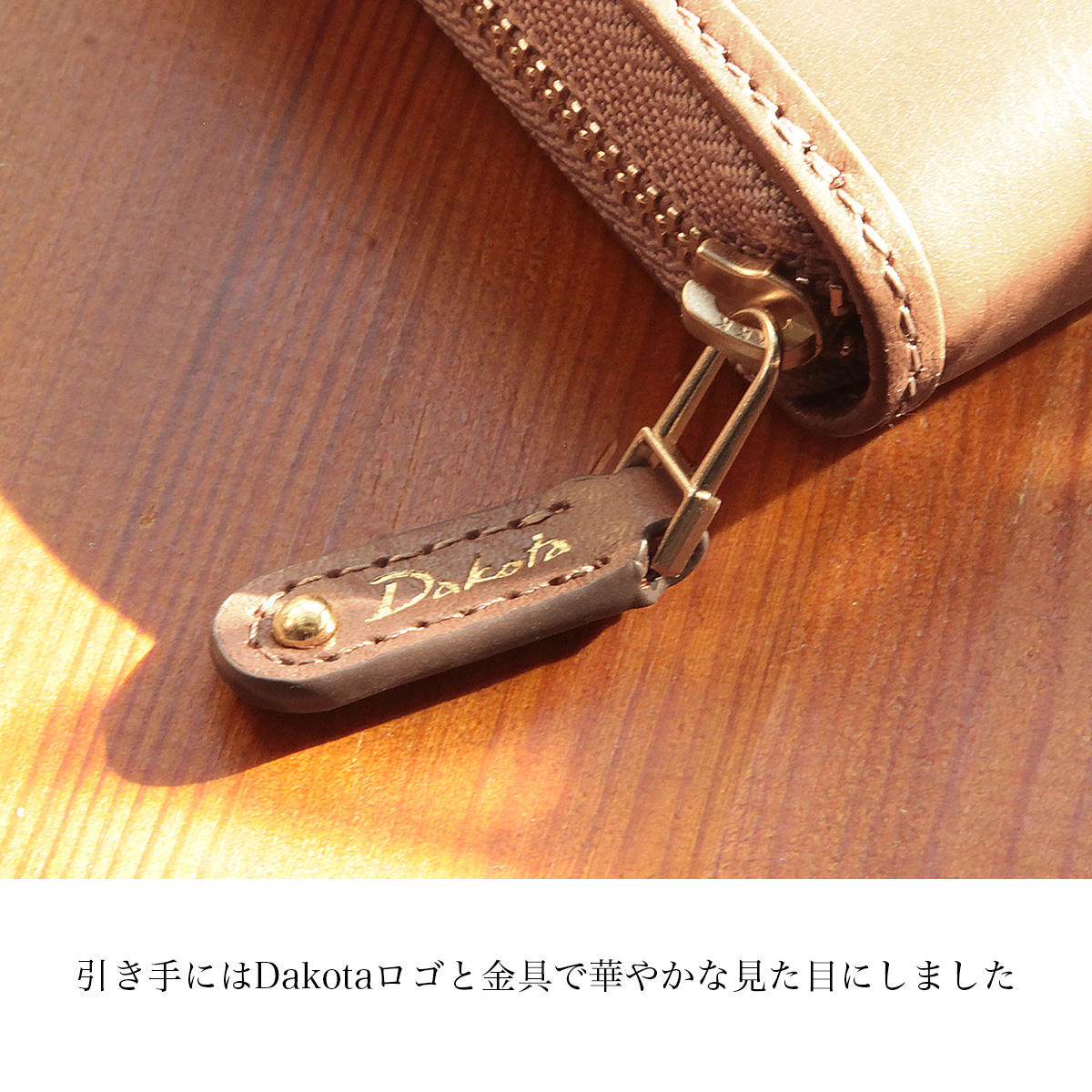 Dakota（ダコタ） クーポラ 財布 長財布 レディース ブランド レザー