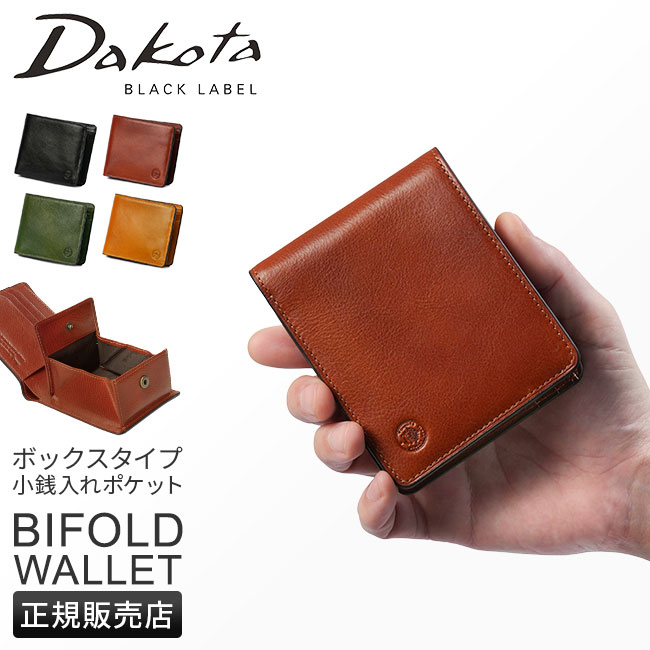 商品レビューで+5%｜ダコタ ブラックレーベル 財布 二つ折り財布 メンズ ブランド レザー 本革 軽量 ボックス型小銭入れ BOX型 エティカ Dakota BLACK LABEL 0620321 Dakota（ダコタ） ブラックレーベル 財布 二つ折り財布 メンズ