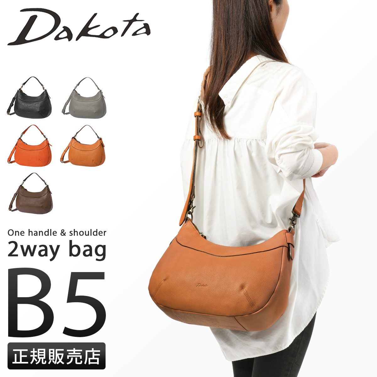 Dakota（ダコタ） リバティ ショルダーバッグ ハンドバッグ レディース