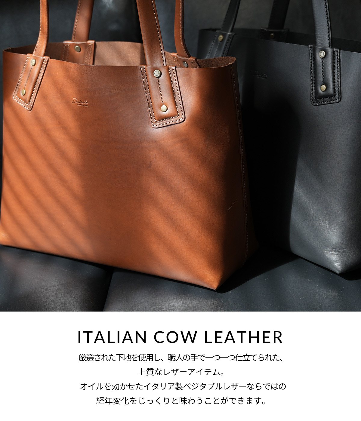 Dakota BLACK LABEL 20周年モデル ダコタ ブラックレーベル ボーノ