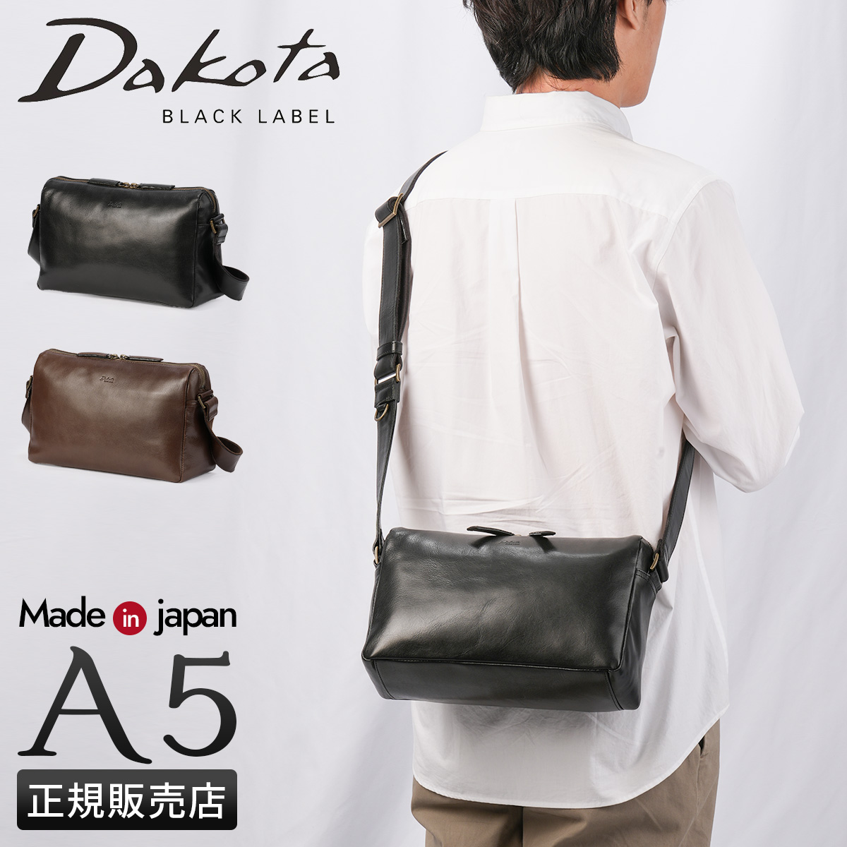 Dakota BLACK LABEL ダコタ ブラックレーベル ショルダーバッグ メンズ Dakota BLACK LABEL ダコタ ブラックレーベル ショルダーバッグ メンズ