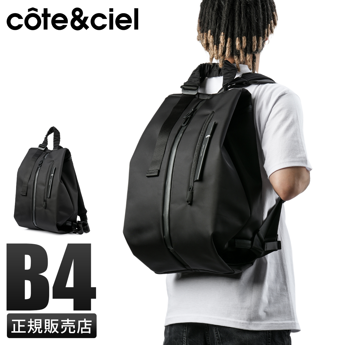 Cote&Ciel（コートエシエル） リュック バックパック メンズ