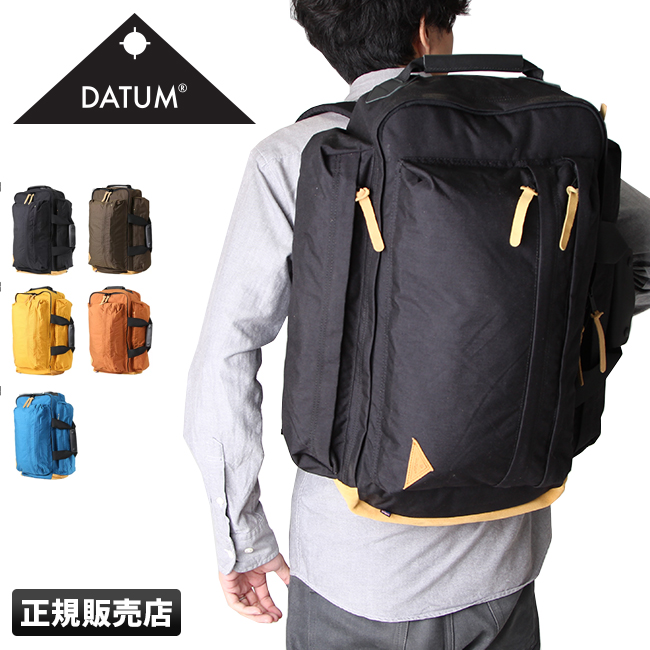 新品 DATUM デイタム コーデュラ 2WAYビジネスバッグ 楽天市場】DATUM デイタム ボディバッグ メンズ レディース ブランド