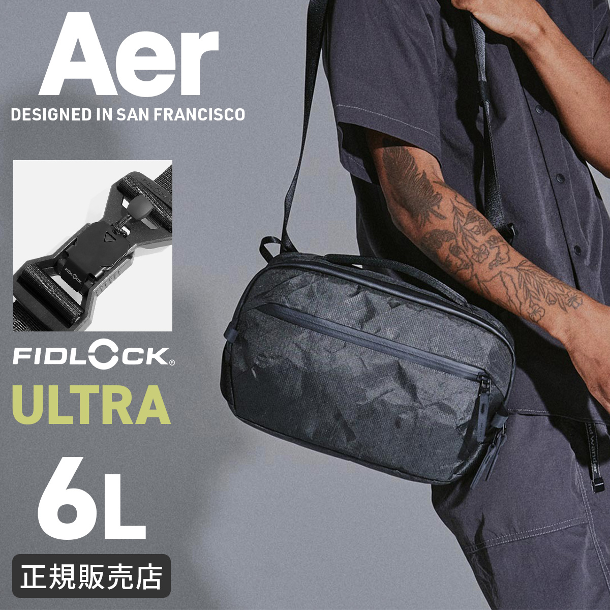 Aer（エアー） Aer Day Sling 4 Max Ultra トラベルコレクション