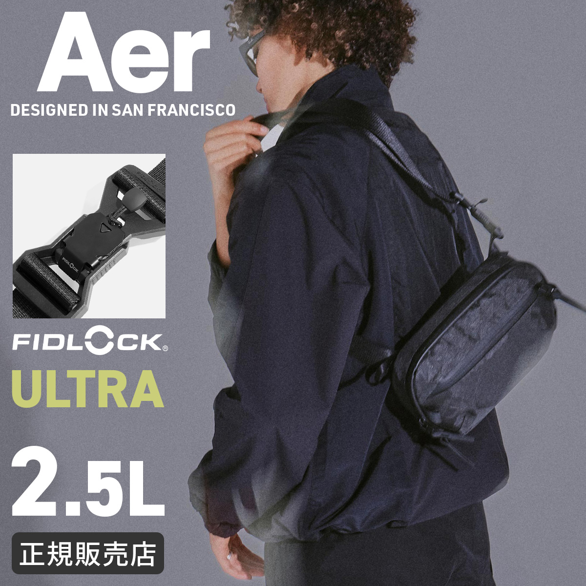Aer（エアー） Aer Day Sling 4 Ultra トラベルコレクション