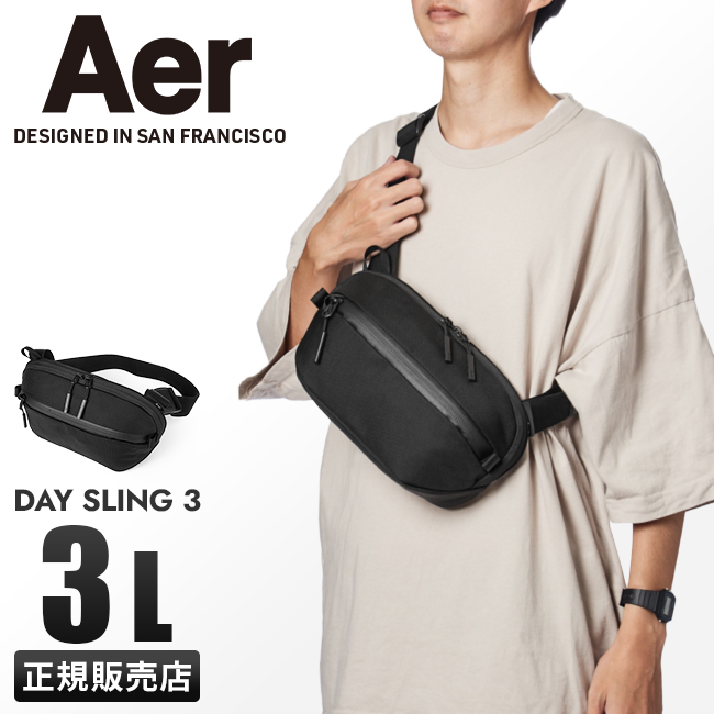 エアー ショルダーバッグ Aer Day Sling 3 メンズ ブランド 軽量 横型