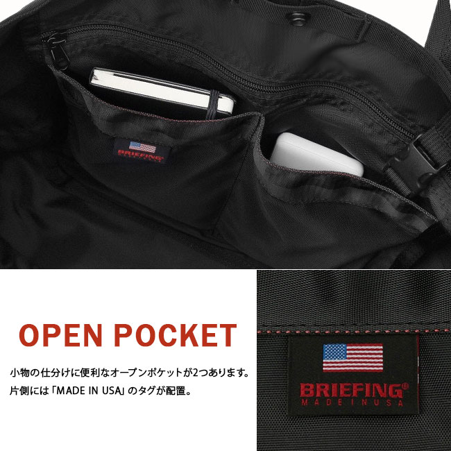 BRIEFING ビジネスバッグ　USAタグ BRIEFING（ブリーフィング） バッグ トートバッグ メンズ ビジネス