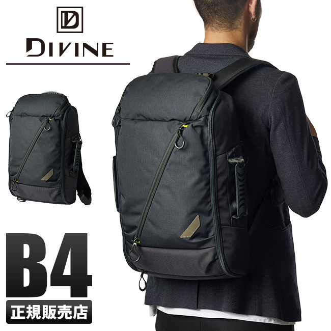 ディバイン ゼロワンシリーズ ビジネスリュック 20L DIV53 01 クロ×クロ-