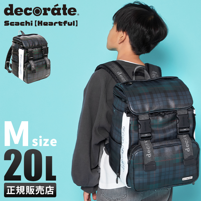 デコレート スカッチ リュック 20L Mサイズ 拡張機能 A4 PC収納 レイン