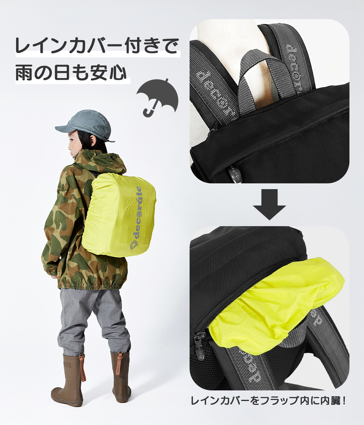 decorate（デコレート） ヒース リュック 25L Lサイズ 拡張機能 A4 PC 