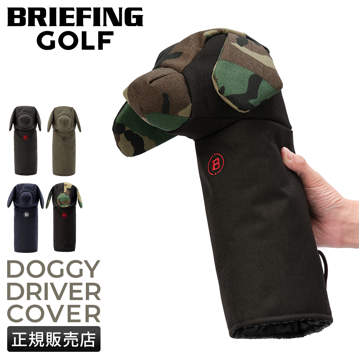 BRIEFING GOLF（ブリーフィングゴルフ） ブリーフィング ゴルフ