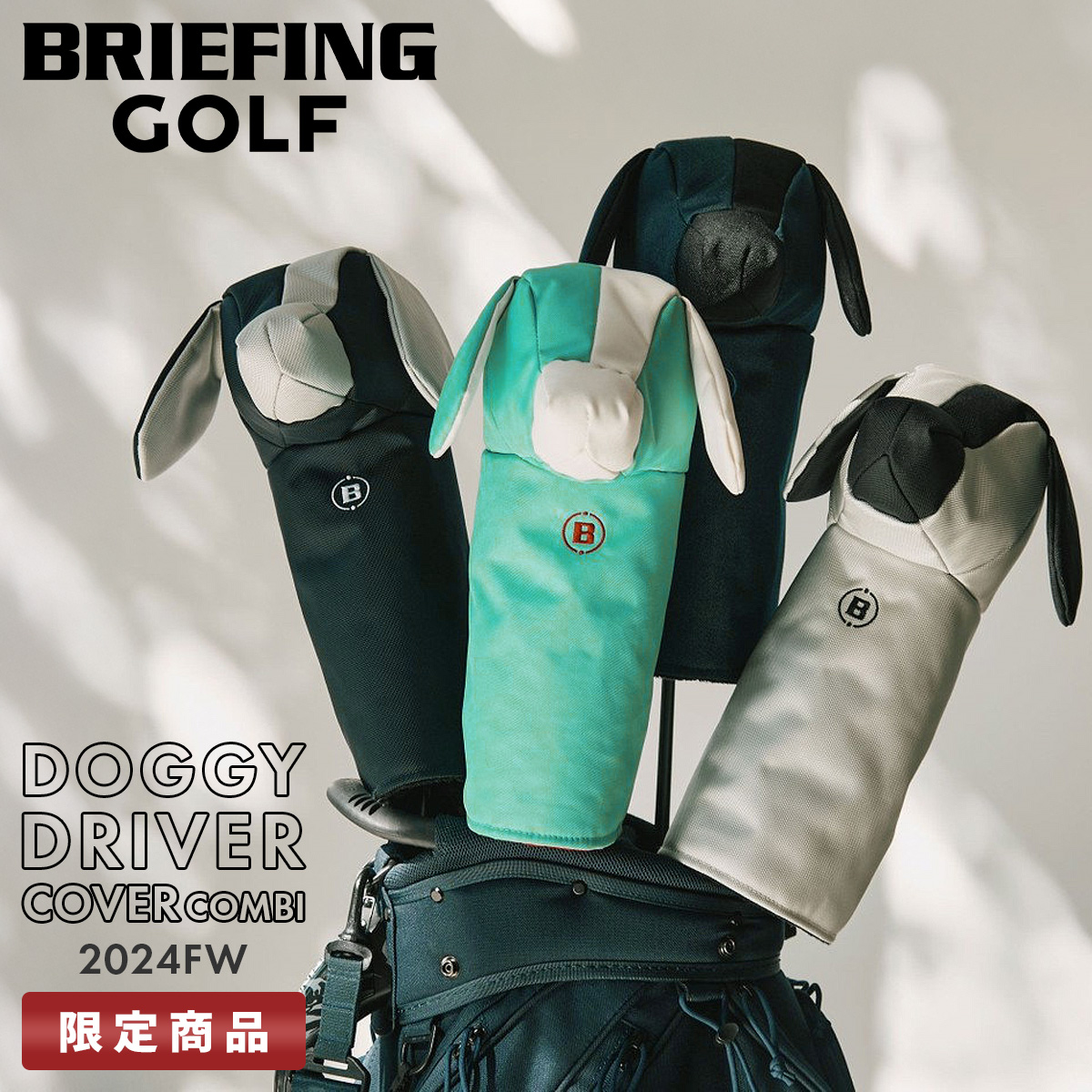 BRIEFING GOLF ブリーフィング ゴルフ ヘッドカバー ドライバー
