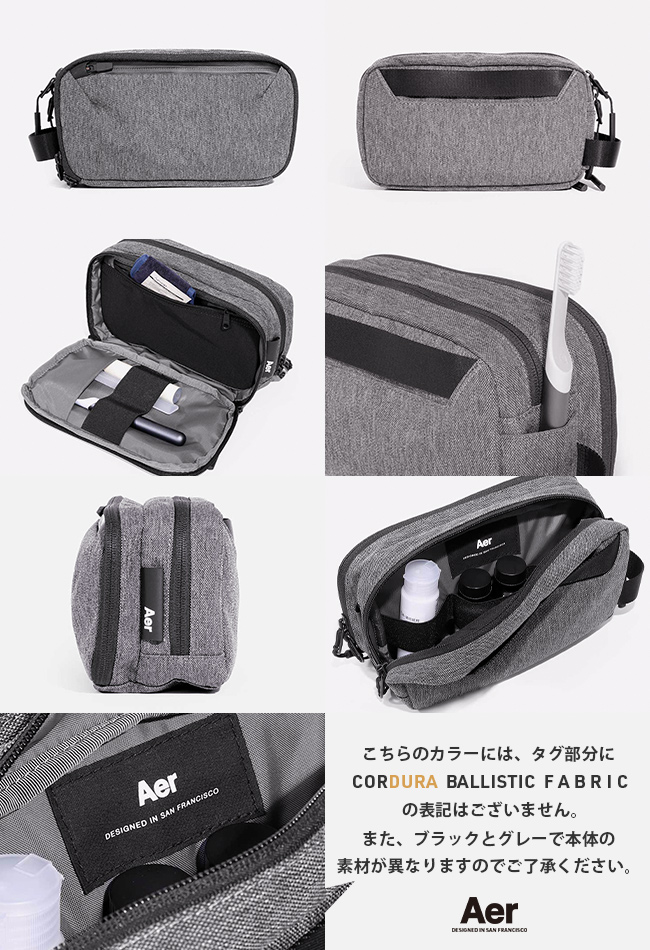 季節のおすすめ商品 美品 Aer Dopp Kit 2 Black ポーチ