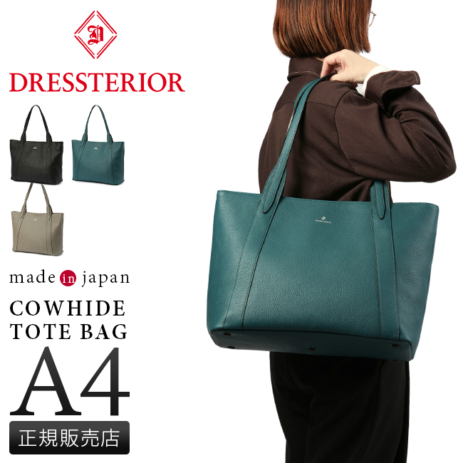 DRESSTERIOR（ドレステリア） トートバッグ メンズ レディース 