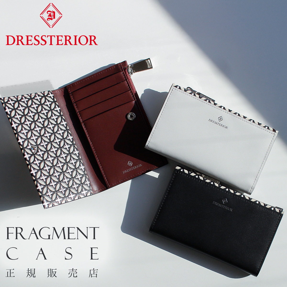 DRESSTERIOR（ドレステリア） チェスキー 小銭入れ コインケース ミニ