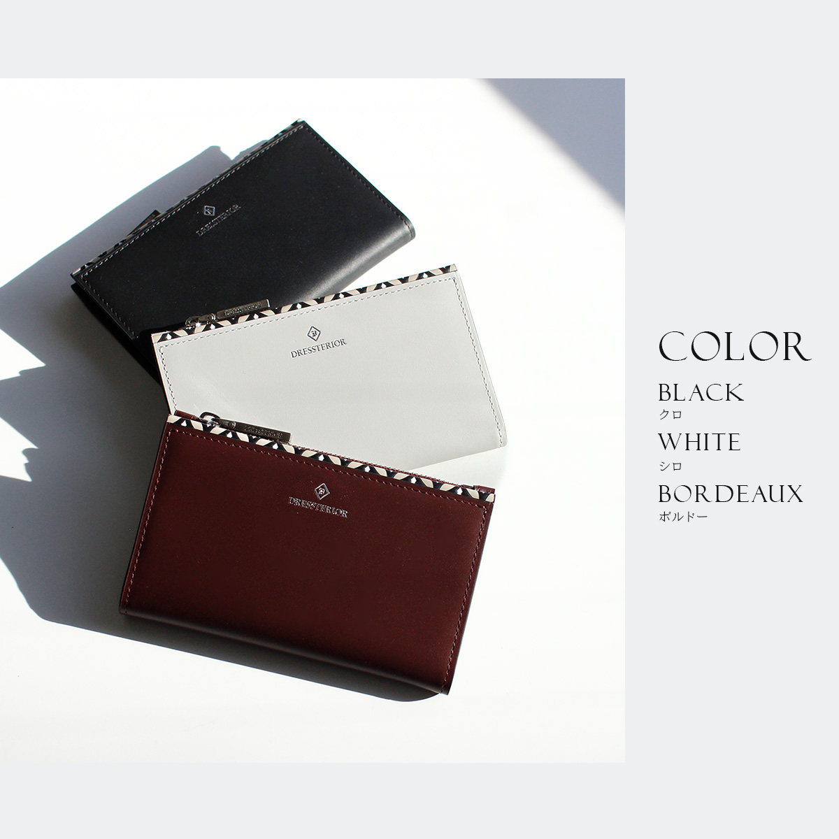 DRESSTERIOR（ドレステリア） チェスキー 小銭入れ コインケース ミニ