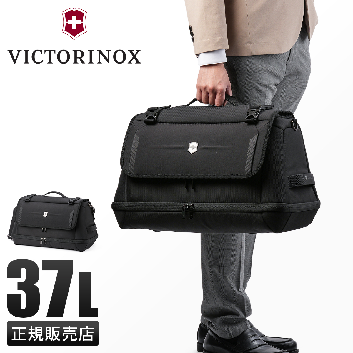 VICTORINOX（ビクトリノックス） クロスライト ダッフルバッグ