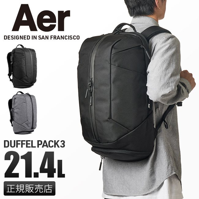 エアー リュック Aer duffel Pack 3 ビジネスリュック メンズ 50代 40