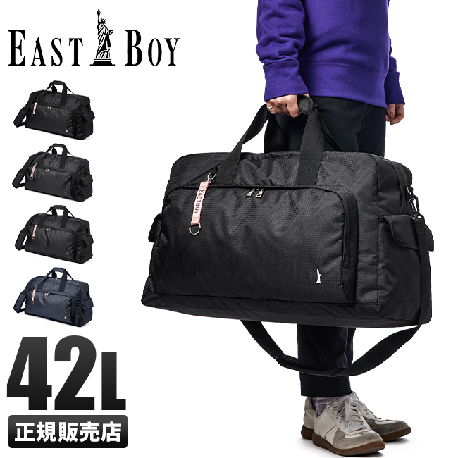 楽天市場】EASTBOY スクールバッグ 合皮 イーストボーイ スクバ