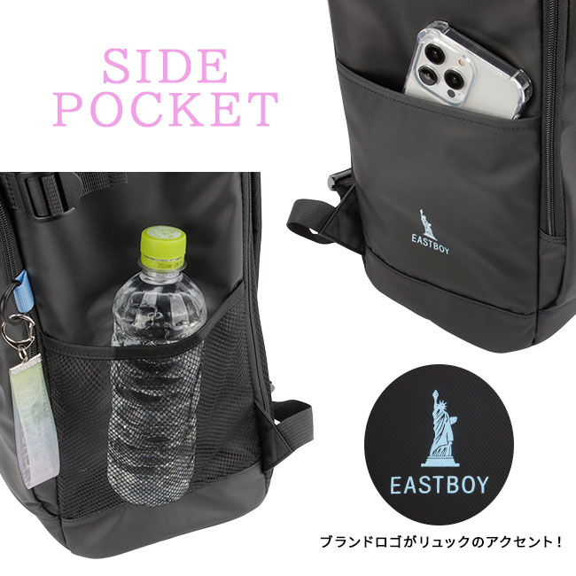 EASTBOY（イーストボーイ） スクバ スクールバッグ リュック 30L 新作