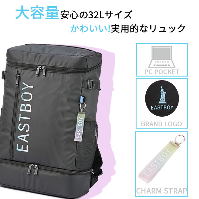 楽天市場】EASTBOY イーストボーイ リュック スクエア 四角 2層