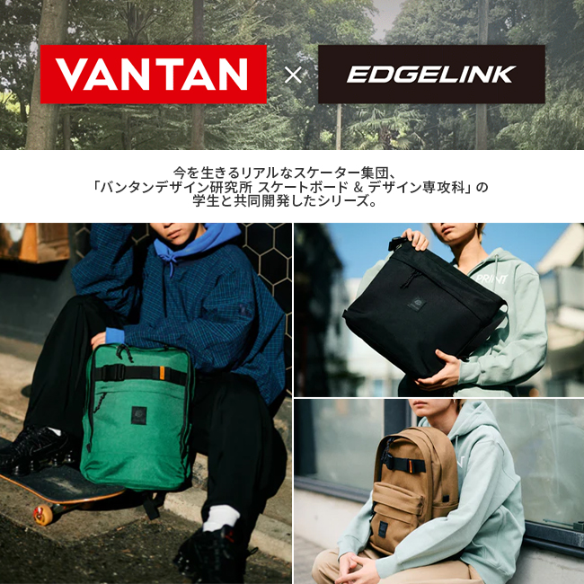 エッジリンク リュック メンズ レディース ブランド 軽量 通学