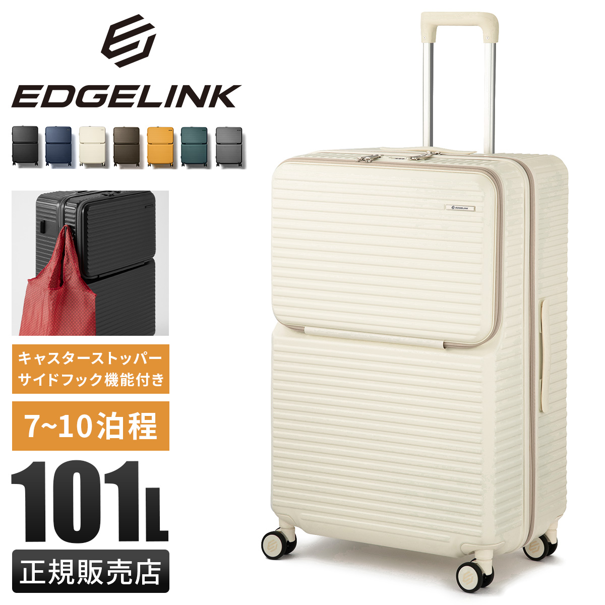 お譲り先決まりました‼️新品未使用 大きいスーツケース アジアラゲージ スーツケース Lサイズ LL XL 148L ストッパー付き 特大